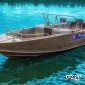Алюминиевый катер WYATBOAT-460DCM